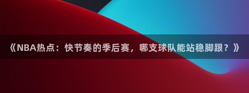 新闻图片