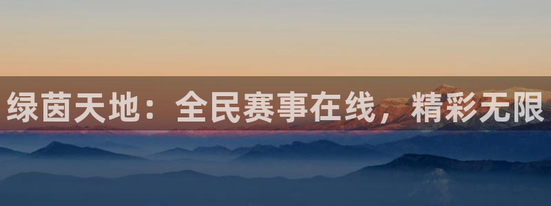 新闻图片