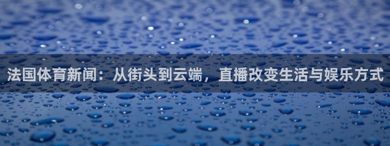 新闻图片