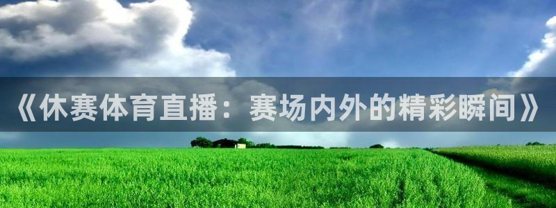 新闻图片